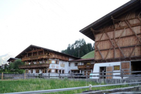  Pension Margretenhof  Фульпмес